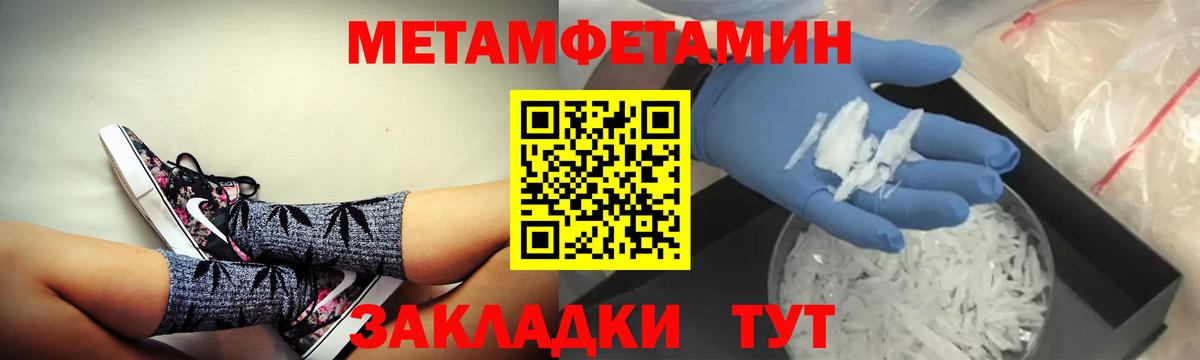 Амфетамин Premium  Вход с VPN  Ноябрьск 