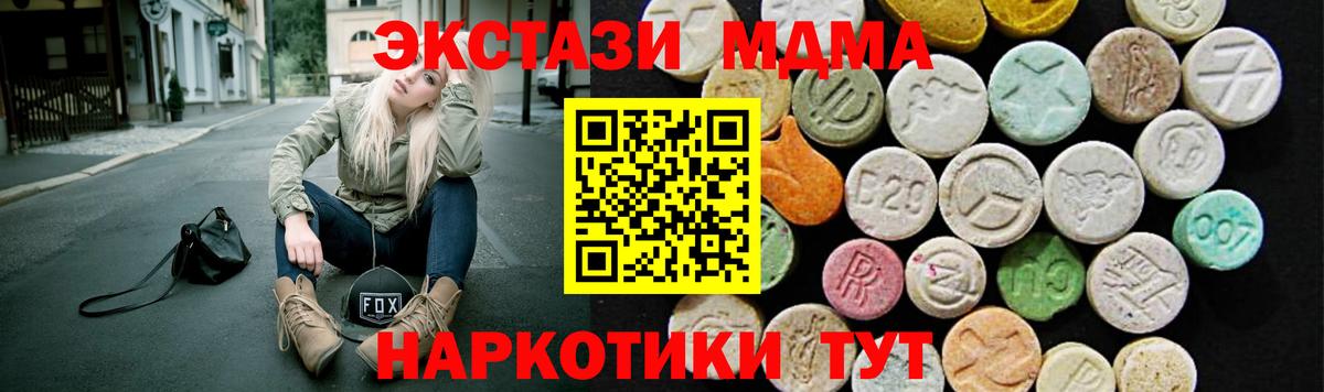 Ноябрьск  Экстази VHQ  Вход с VPN  ЭКСТАЗИ Philipp Plein 
