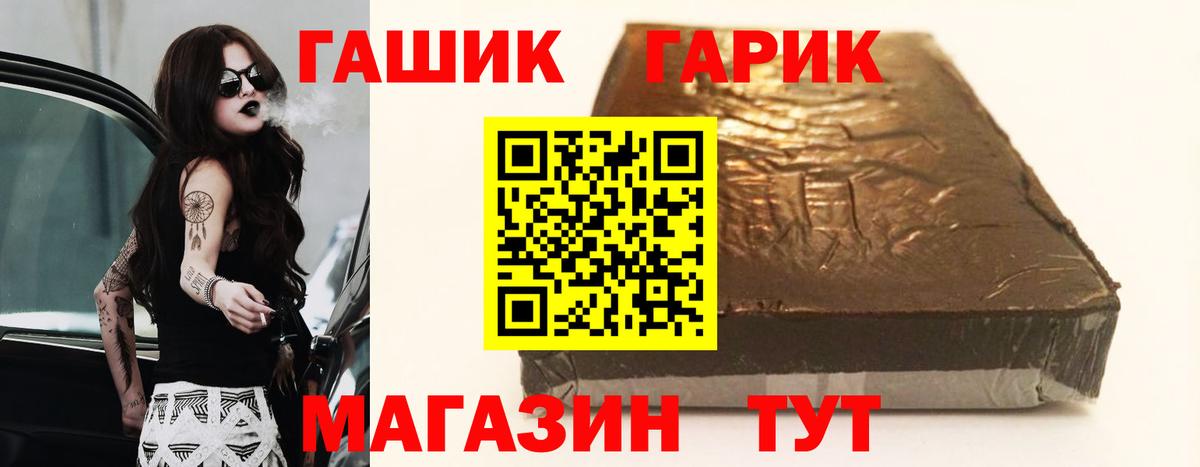 ГАШ AMNESIA HAZE Ноябрьск