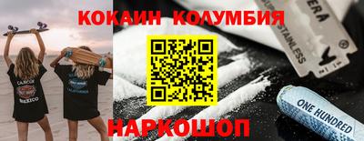 меф VHQ Ставрополь