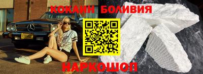меф VHQ Ставрополь