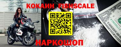 меф VHQ Ставрополь