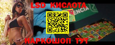 меф VHQ Ставрополь