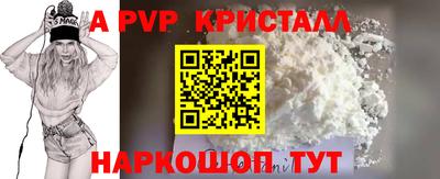 jwh Старая Купавна
