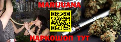 марихуана Среднеуральск