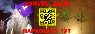 марихуана Среднеуральск