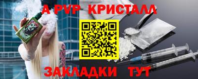 меф VHQ Ставрополь