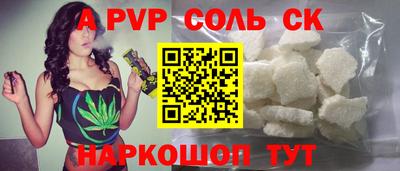 jwh Старая Купавна