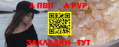 меф VHQ Ставрополь