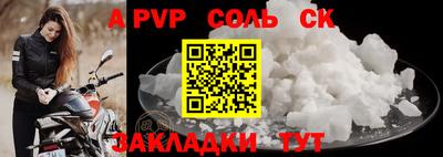 меф VHQ Ставрополь