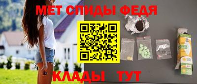 меф VHQ Ставрополь