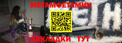 меф VHQ Ставрополь