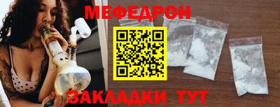 меф VHQ Ставрополь