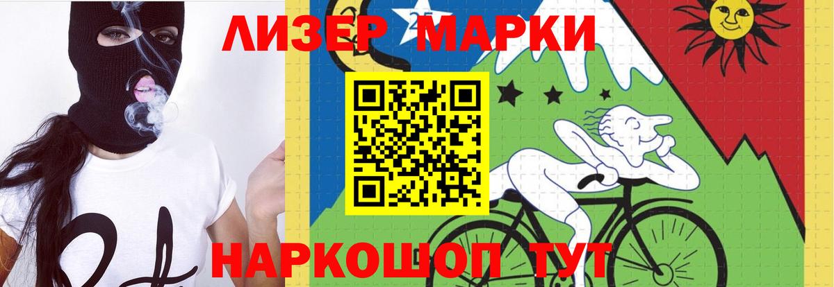 ЛСД экстази кислота  Лсд 25 экстази кислота  LSD-25 экстази  Ноябрьск  Вход с VPN 