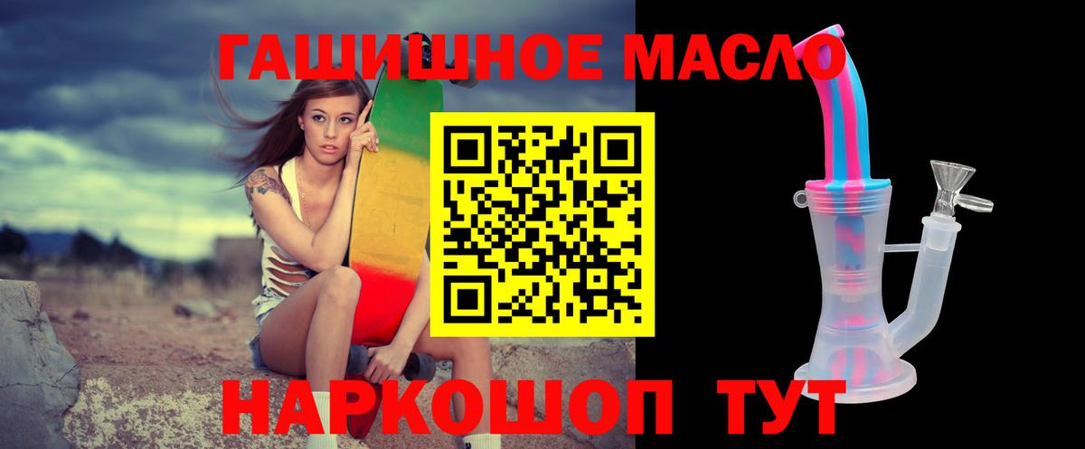 хочу наркоту  Вход с VPN  ТГК вейп  Ноябрьск  ТГК жижа 