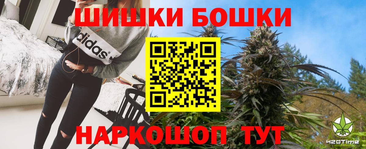Ноябрьск  МАРИХУАНА семена  Бошки Шишки марихуана  МАРИХУАНА Ganja  Вход с VPN 